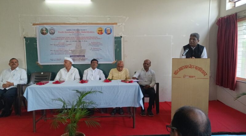 Marathwada Emancipation Day celebrated with enthusiasm at Pandit Jawaharlal Nehru College