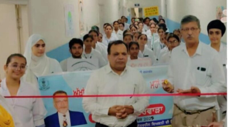 National Eye Donation Fortnight was celebrated at Baba Farid University of Health Sciences