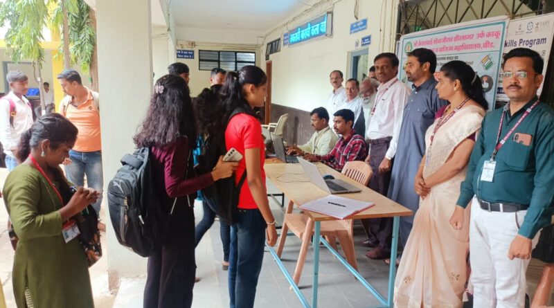 One day online voter registration program completed in Sau K S K college