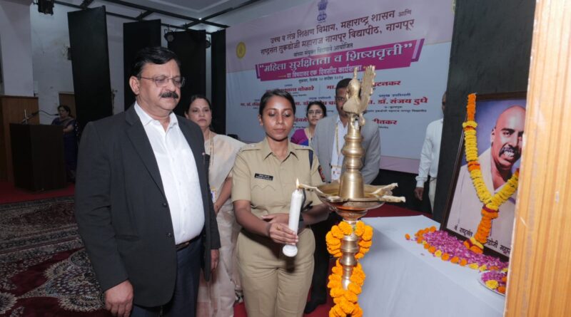 Rashtrasant Tukdoji Maharaj Nagpur University concluded a workshop on 'Women's Safety and Scholarship'