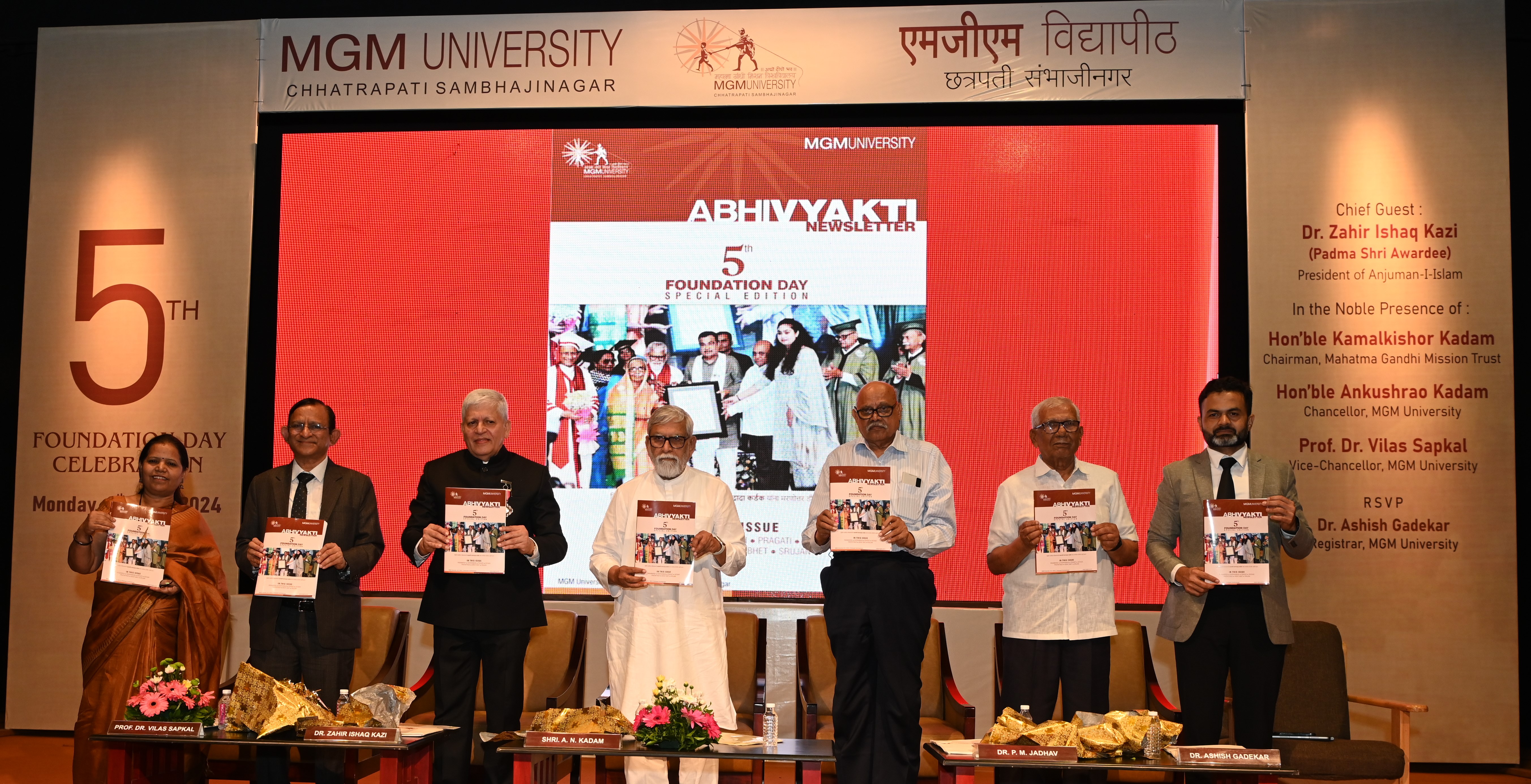 The fifth anniversary of MGM University was celebrated in a spirited atmosphere