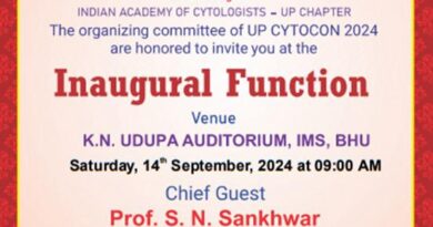 UPCYTOCON-2024 to be inaugurated on 14th September at IMS, Banaras Hindu University