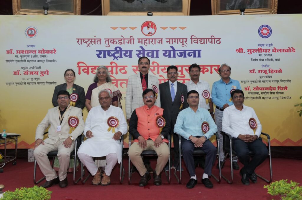 University level award distribution ceremony of National Service Scheme at Nagpur University