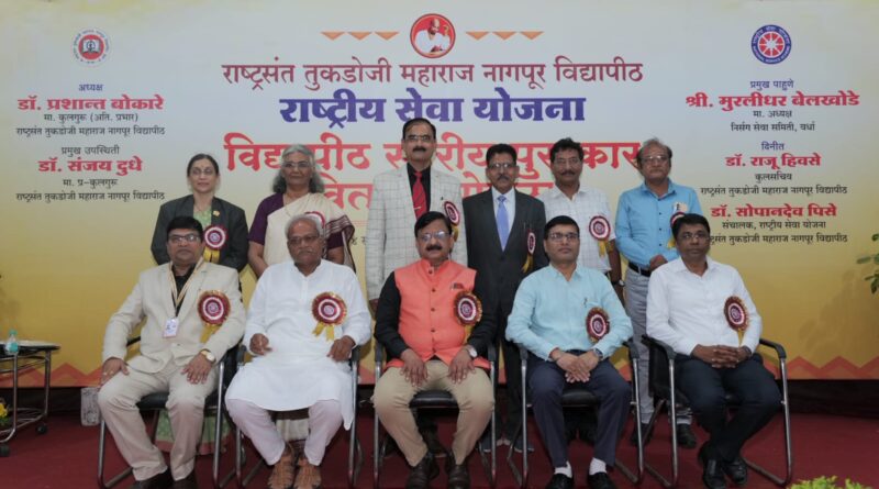 University level award distribution ceremony of National Service Scheme at Nagpur University