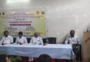 A special lecture was held at Pandit Jawaharlal Nehru College on the occasion of the commemoration day of freedom fighter Baburaoji Kale.