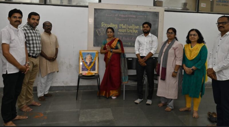 Birth Anniversary Celebration of Bharat Ratna Dr APJ Abdul Kalam at MGM University