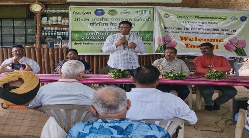 Brainstorming on conservation of ancient Indian herbal medicine in association with Nagpur University Medicinal Sciences