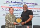 Dr. Babasaheb Ambedkar Studies and Ideology Department of Nagpur University concluded the lecture series