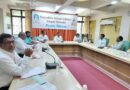 First meeting of Solapur University Lokshahir Annabhau Sathe Adhyasan Centre concluded