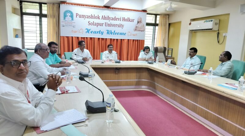 First meeting of Solapur University Lokshahir Annabhau Sathe Adhyasan Centre concluded