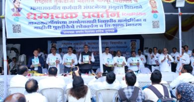 Free distribution of University Guide by Nagpur University on the occasion of Dhammachakra Pravanta Day