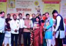 Grand Inauguration of SRTMU Nanded Dnyan Tirth 2024 Inter-College Youth Festival