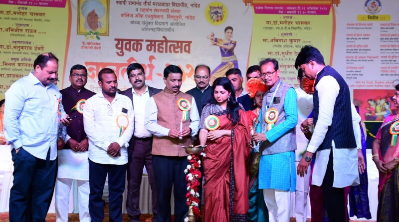 Grand Inauguration of SRTMU Nanded Dnyan Tirth 2024 Inter-College Youth Festival