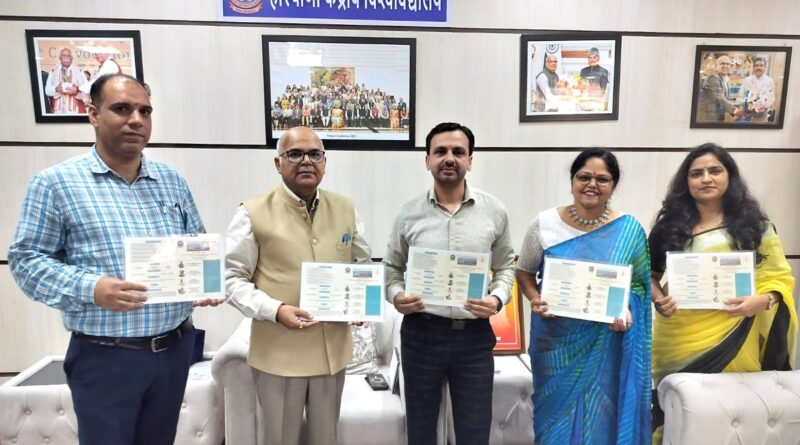 Haryana Central University Vice Chancellor released the souvenir of the national seminar