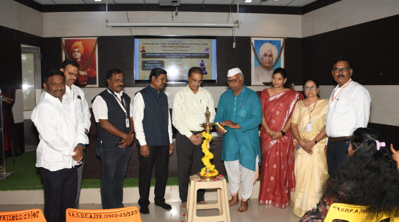 Inauguration of state level exercise camp on the occasion of 300th birth anniversary of Vivekananda Mahavidyalaya Ahilyadevi Holkar.