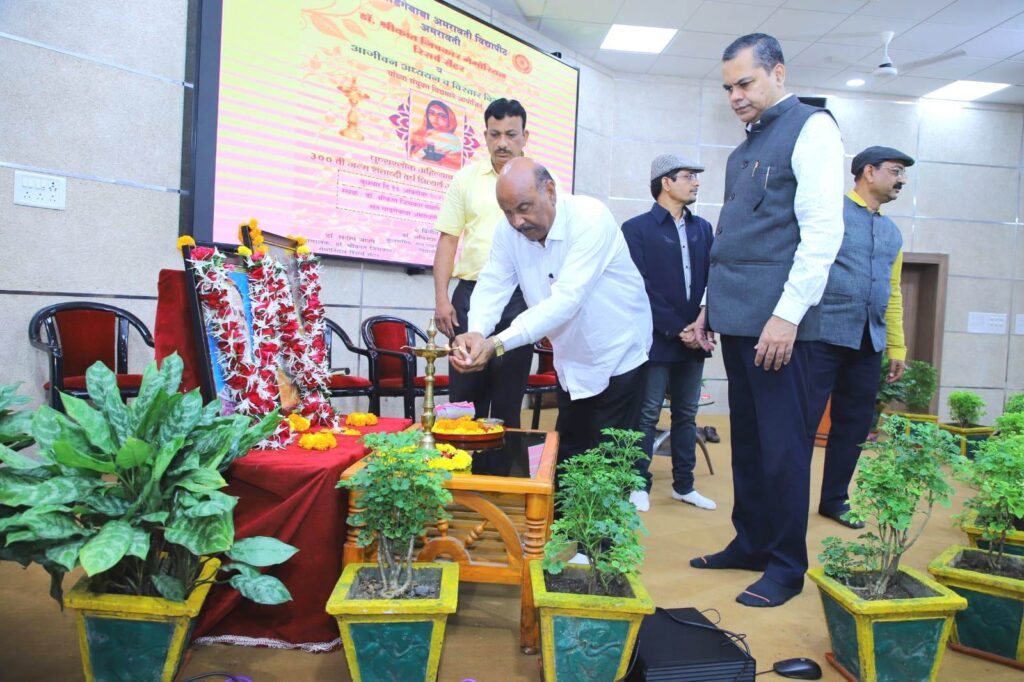 Inauguration of study camp in Amravati University on the occasion of 300th birth centenary year of Punyashlok Ahilyabai Holkar b