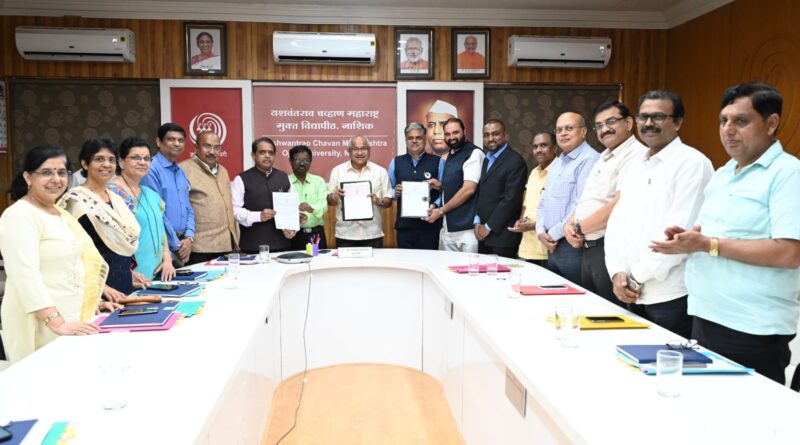 MoU of Yashwantrao Chavan Maharashtra Open University with Bharat Development Group (BVG).