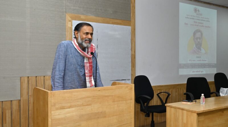 Political analyst Yogendra Yadav's lecture concluded at MGM University