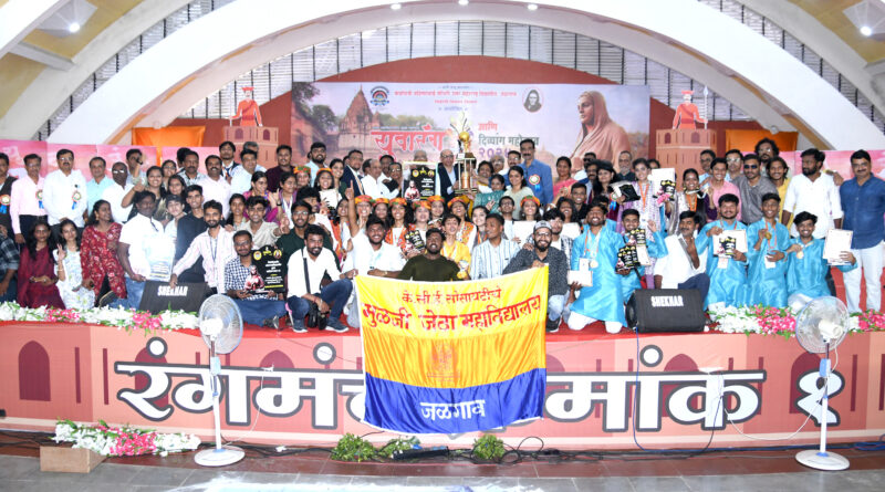 The Yuvarang Youth Festival organized by North Maharashtra University concluded with great fanfare a