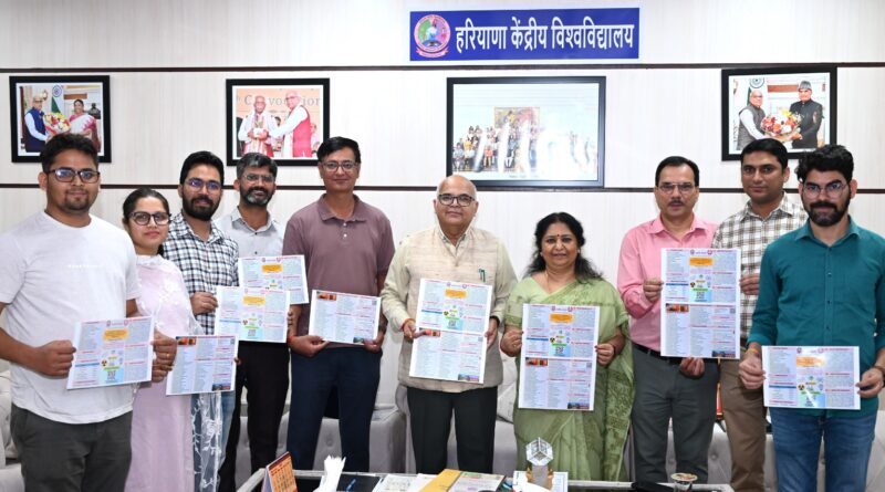 Vice Chancellor of Haryana Central University released the brochure of AIIMS