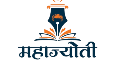 Mahatma Jyotiba Phule Research & Training Institute ( Mahajyoti )