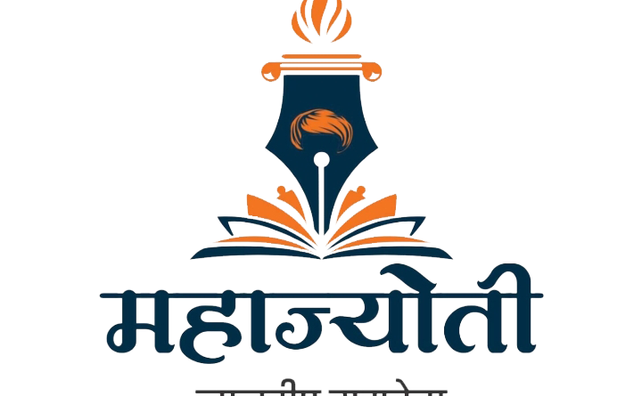 Mahatma Jyotiba Phule Research & Training Institute ( Mahajyoti )