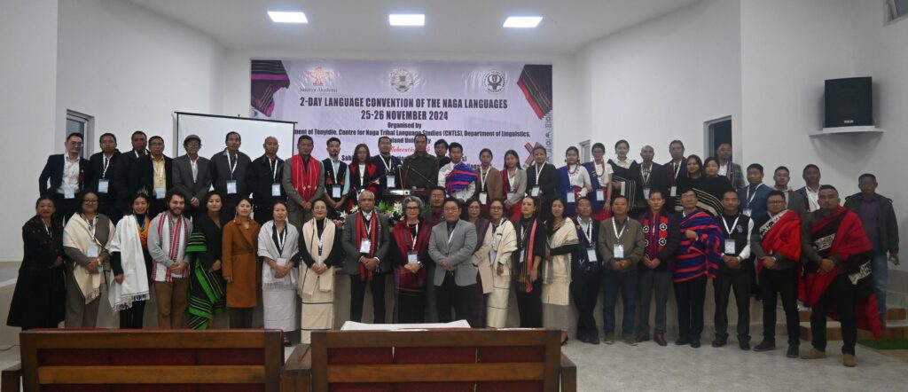 Language Convention Concludes at Nagaland University Kohima