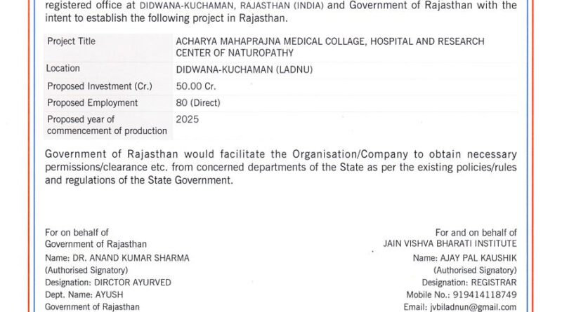 50 crore agreement between Government of Rajasthan and Jain Vishwabharti University for development of naturopathy therapy