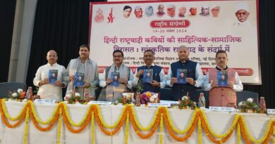 A two-day seminar was organized at Banaras Hindu University BHU