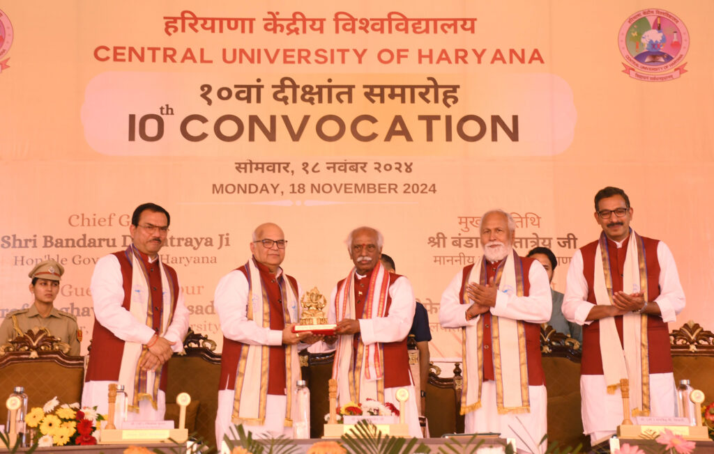 Central University of Haryana 10th  convocation ceremony concluded