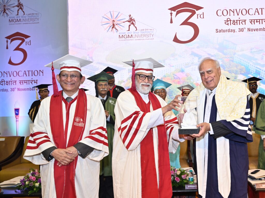 MGM University Chhatrapati Sambhajinagar  third convocation ceremony concluded in an enthusiastic atmosphere