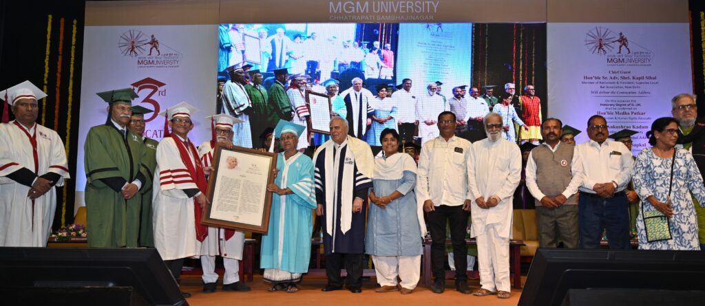 MGM University Chhatrapati Sambhajinagar  third convocation ceremony concluded in an enthusiastic atmosphere