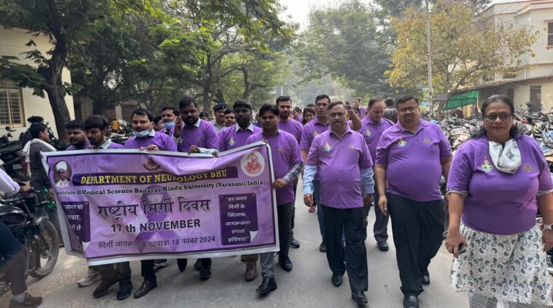 Epilepsy awareness rally held at Banaras Hindu University (BHU)