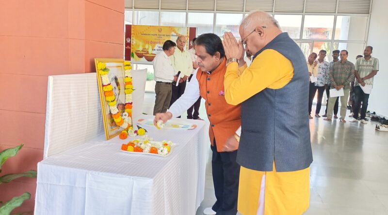 Former Prime Minister Indira Gandhi's birth anniversary celebrated at Yashwantrao Chavan Maharashtra Open University