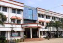 GONDWANA University Gadchiroli