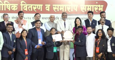 Gondwana University 'Swachhatadut' Short Film Awarded First Prize in State Level Competition