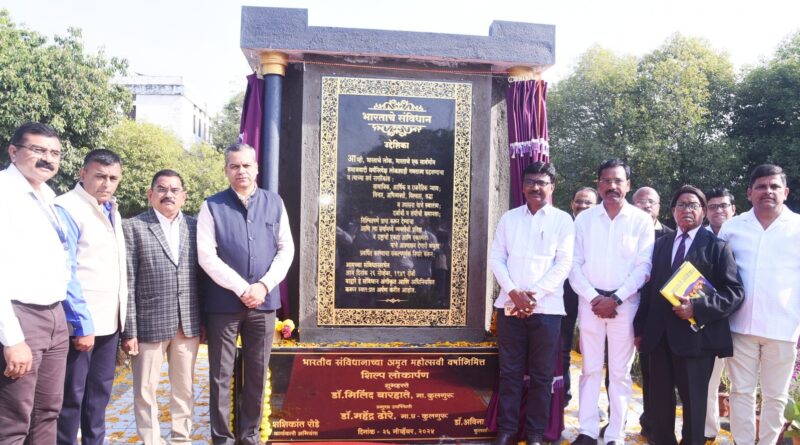 Inauguration of the Constitution Sculpture at the University on the occasion of the Amrit Jubilee Year of the Indian Constitution