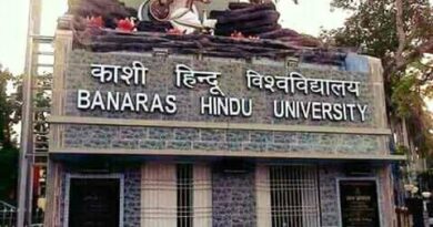 Banaras Hindu University BHU GATE