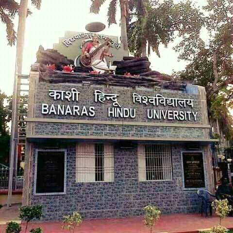 Banaras Hindu University BHU  GATE