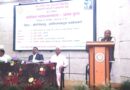 Lecture on the topic of Shri Govinda Prabhu From Ignorance to Enlightenment concluded at Amravati University