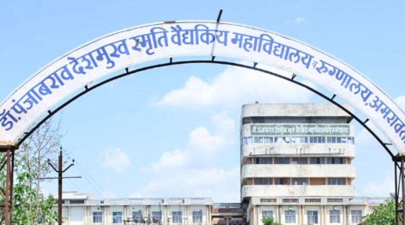 PDMMC Amravati Gate