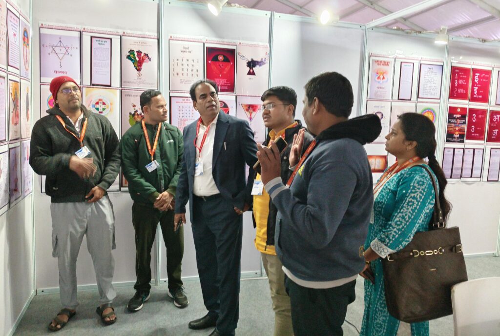 Pandit Deendayal Upadhyay Shekhawati University organized Indian Knowledge Traditions Exhibition in Gurugram