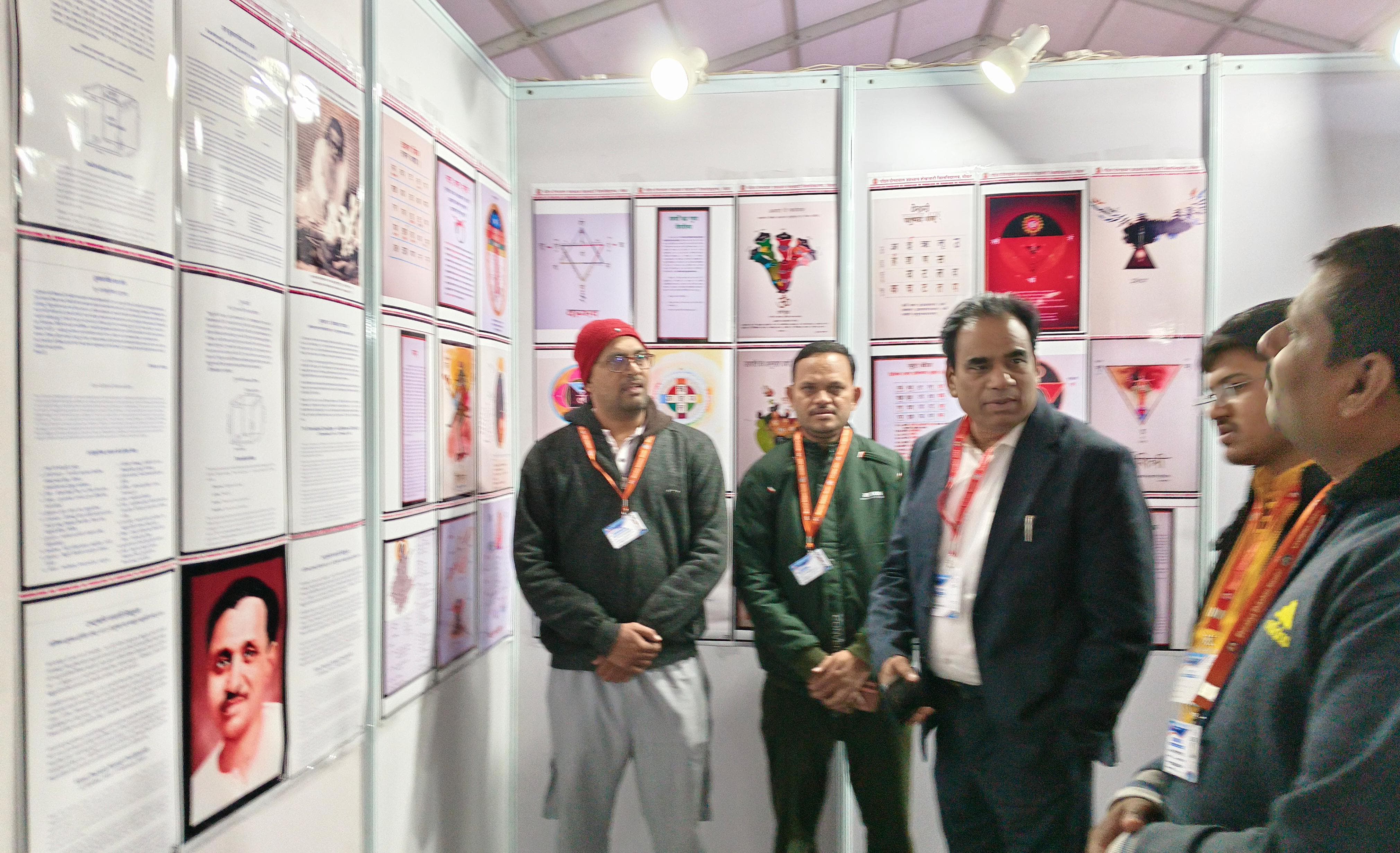 Pandit Deendayal Upadhyay Shekhawati University organized Indian Knowledge Traditions Exhibition in Gurugram