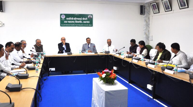 Review meeting of state level quality assurance unit concluded at North Maharashtra University