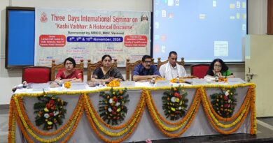 Scholars and researchers brainstormed on the subject of 'Kashi Vaibhav' at BHU