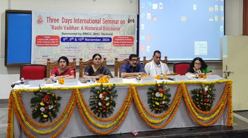 Scholars and researchers brainstormed on the subject of 'Kashi Vaibhav' at BHU