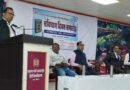 Special lecture on Constitution Day held at Mahatma Gandhi International Hindi University