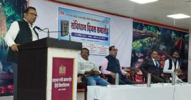 Special lecture on Constitution Day held at Mahatma Gandhi International Hindi University