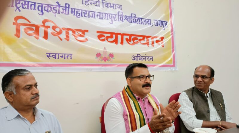 Development of Indian language is the basis of national integration: Dr. Sudhir Pratap Singh