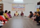 Rashtrasant Tukadoji Maharaj Nagpur University Human Rights Day Special Lecture